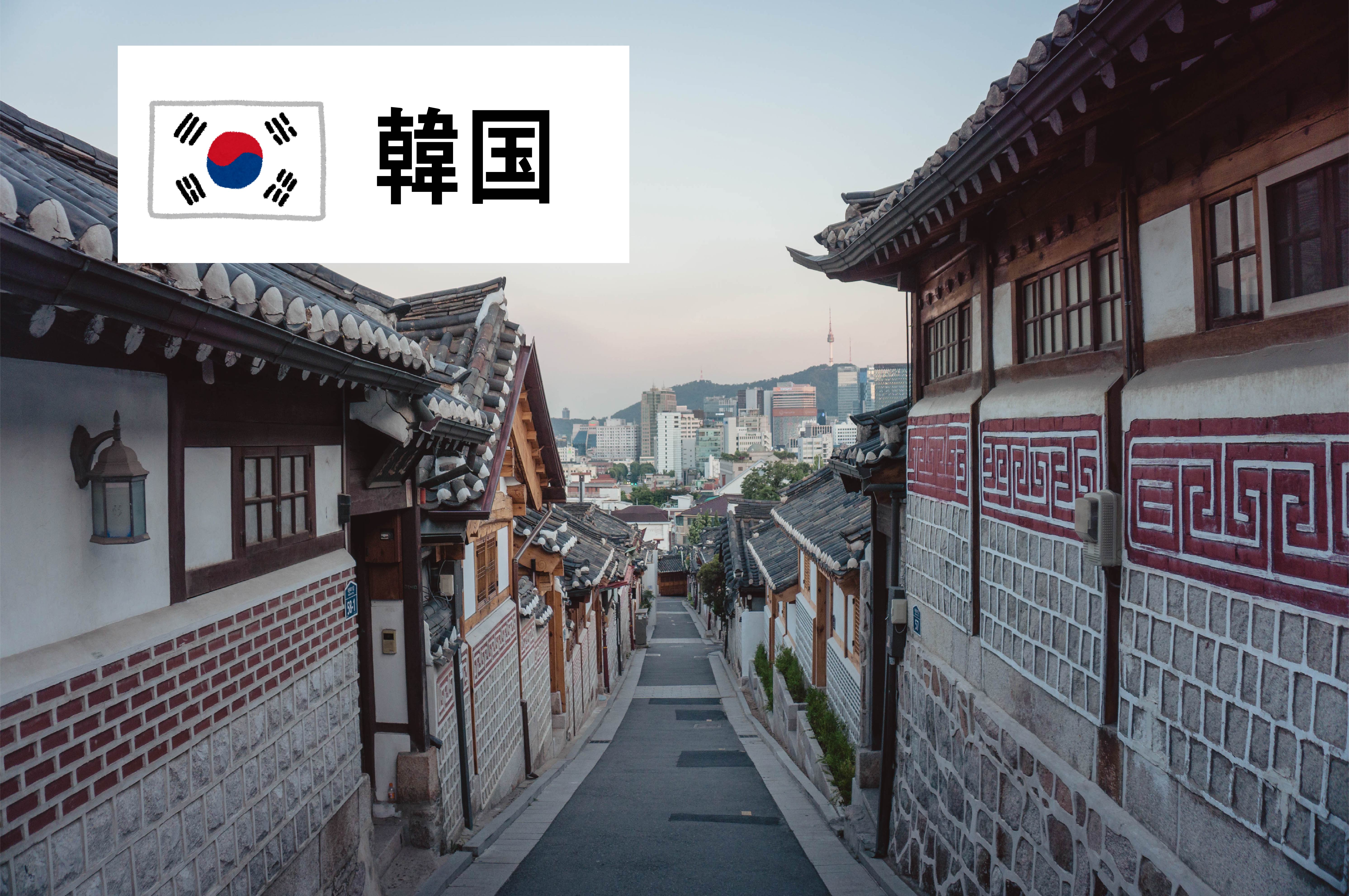 韓国,わかめスープ,妊娠中