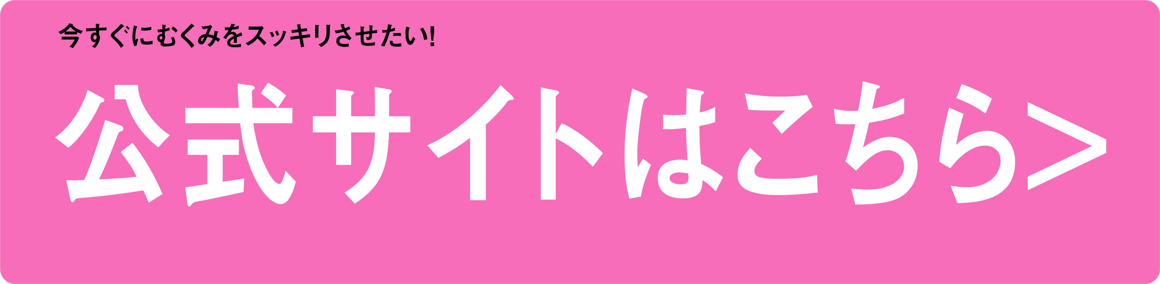 こころからだあんしんラボ
