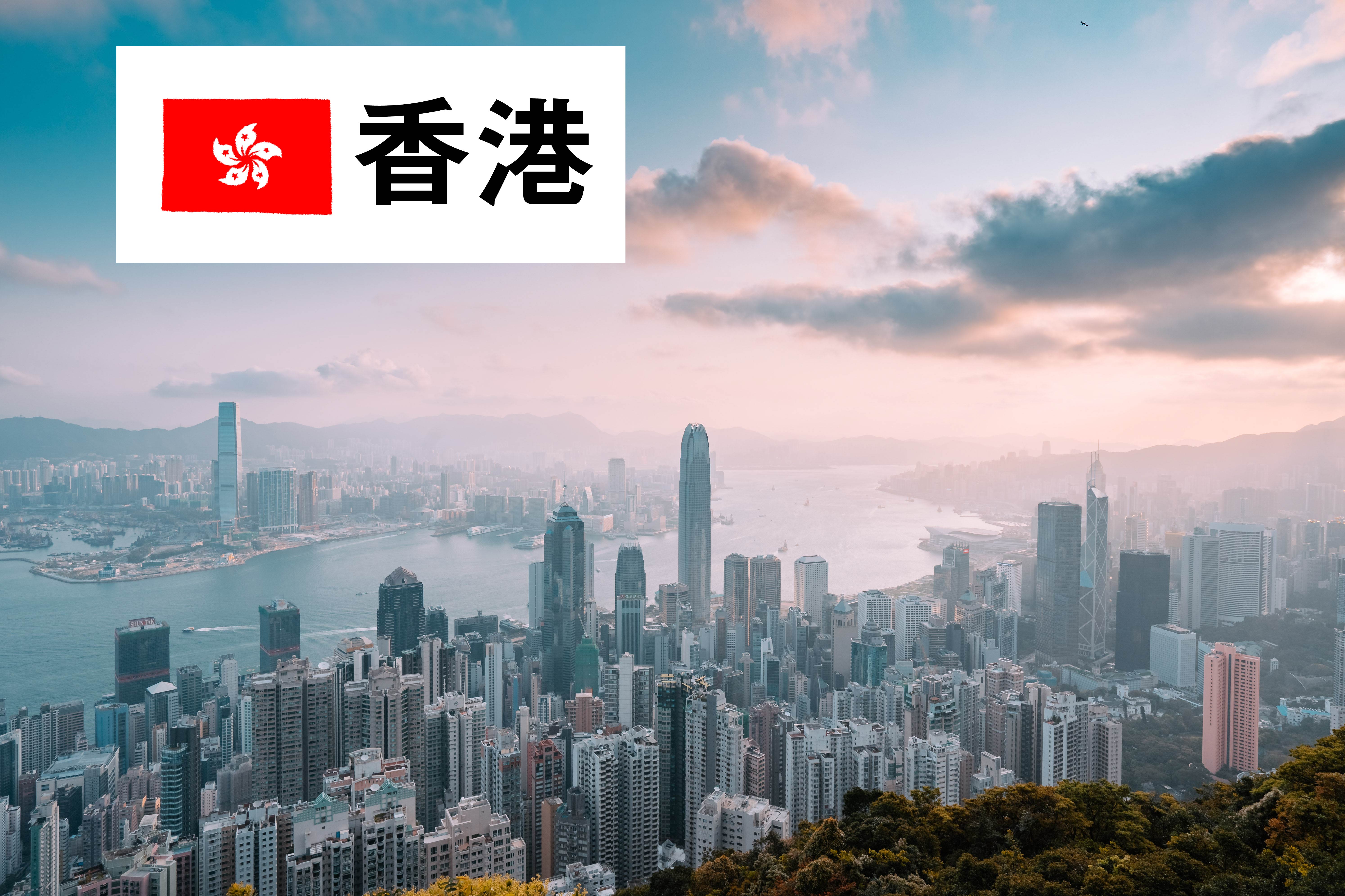 香港,豆腐